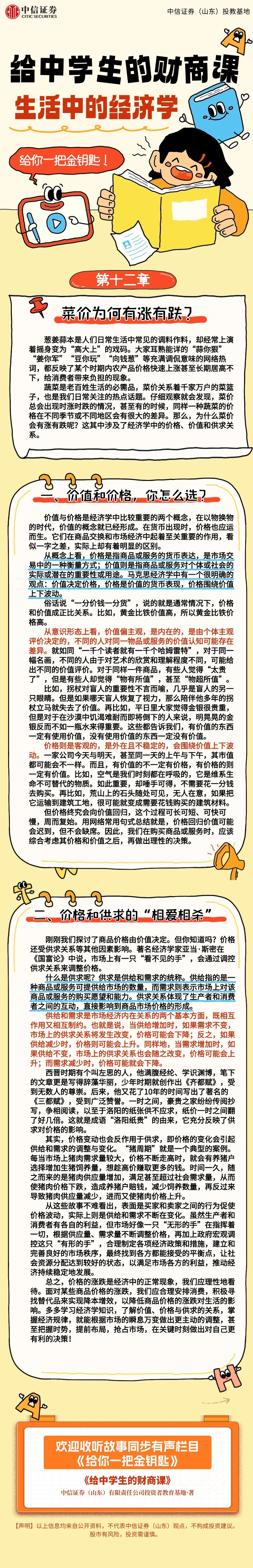 K1体育-十年品牌 值得信任