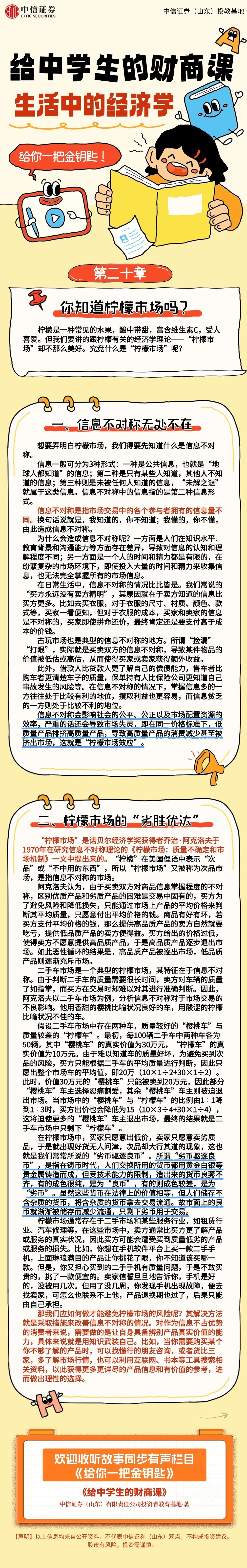 K1体育-十年品牌 值得信任