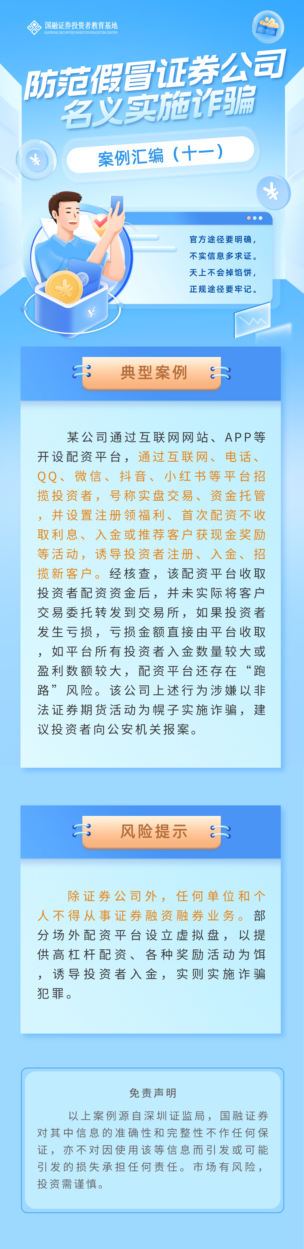 K1体育-十年品牌 值得信任