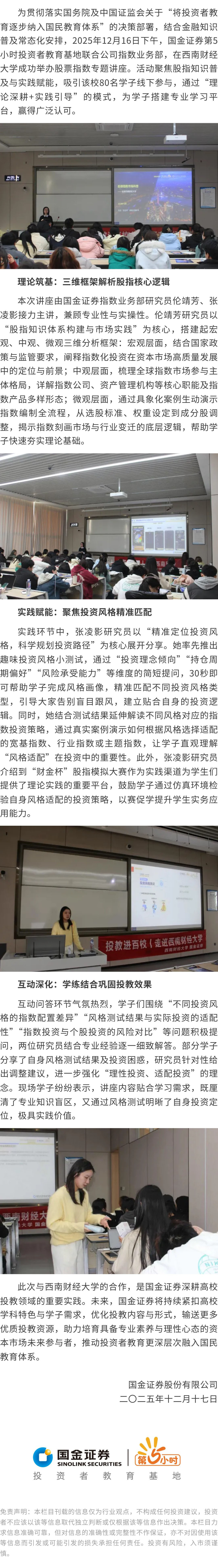 K1体育-十年品牌 值得信任