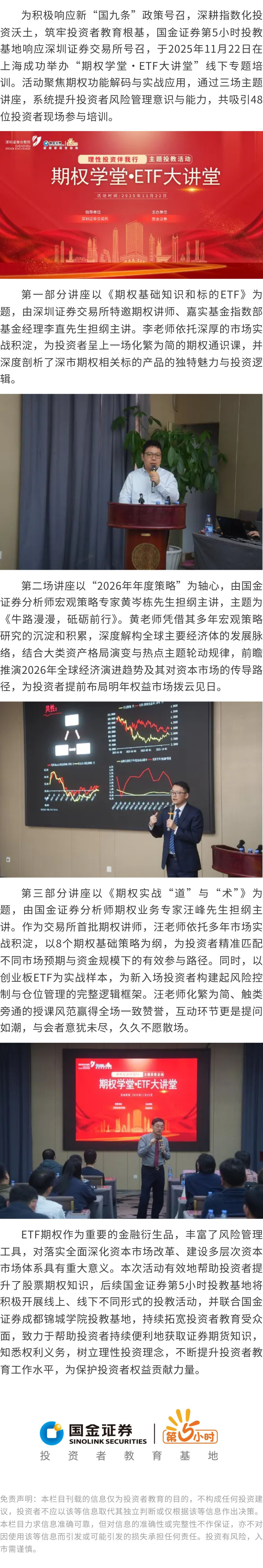 K1体育-十年品牌 值得信任