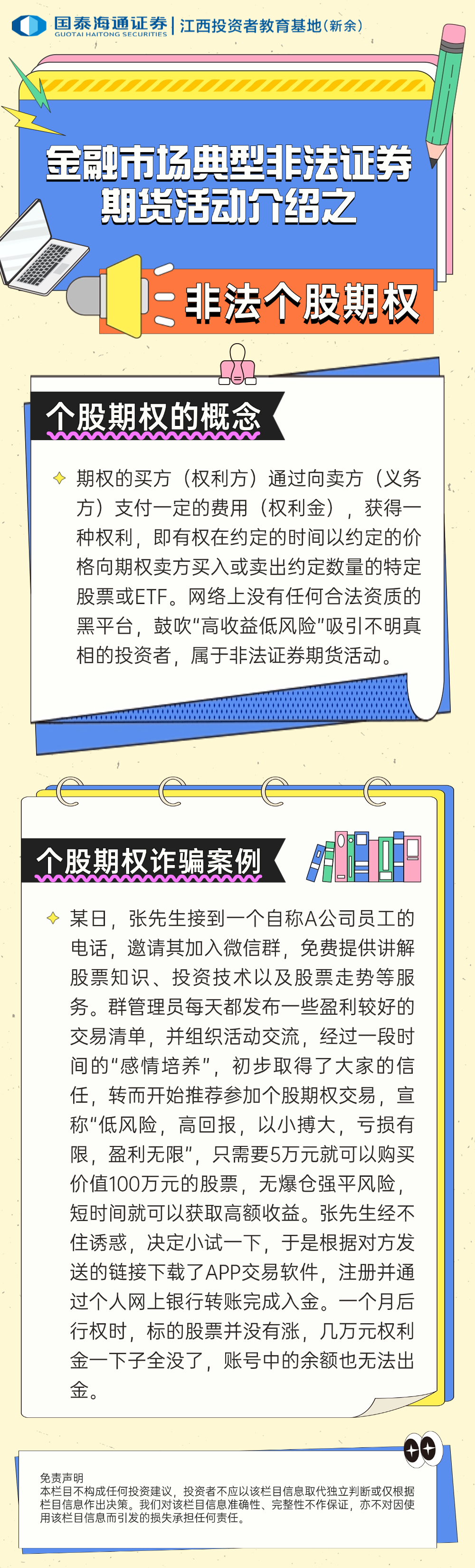 K1体育-十年品牌 值得信任