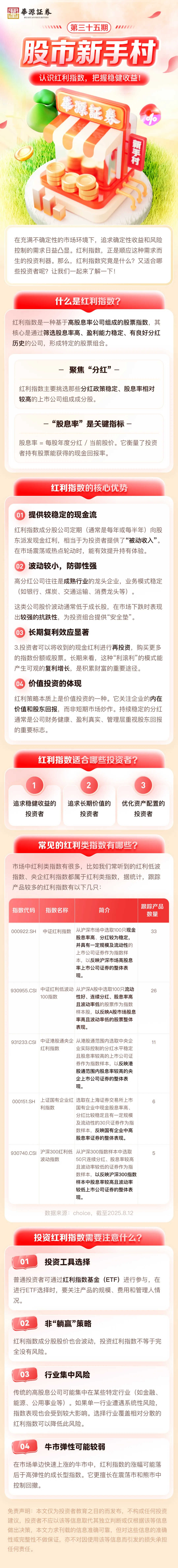 K1体育-十年品牌 值得信任