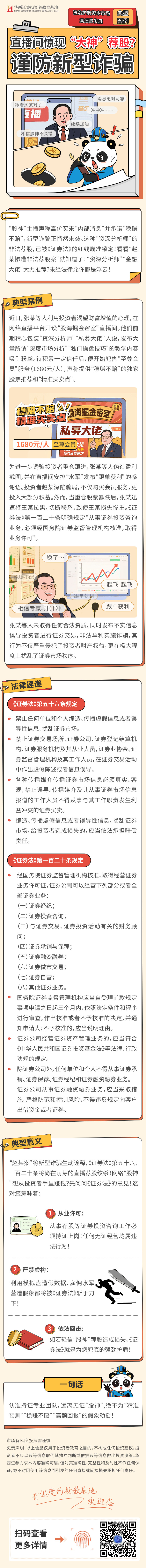 K1体育-十年品牌 值得信任