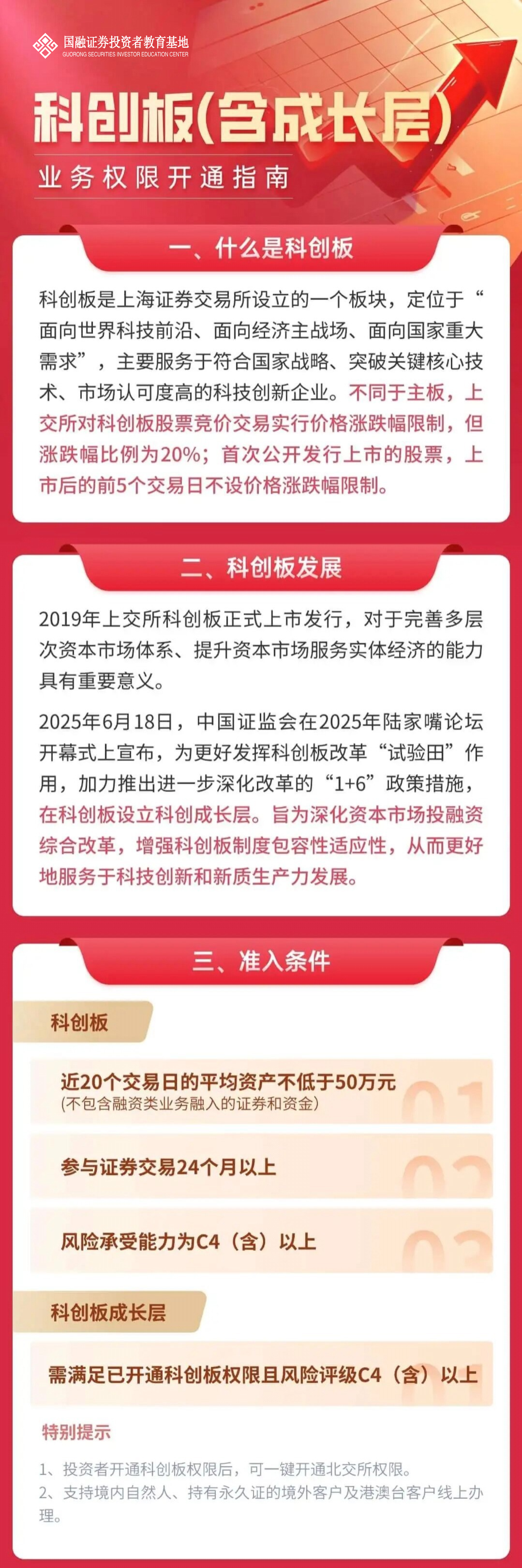 K1体育-十年品牌 值得信任