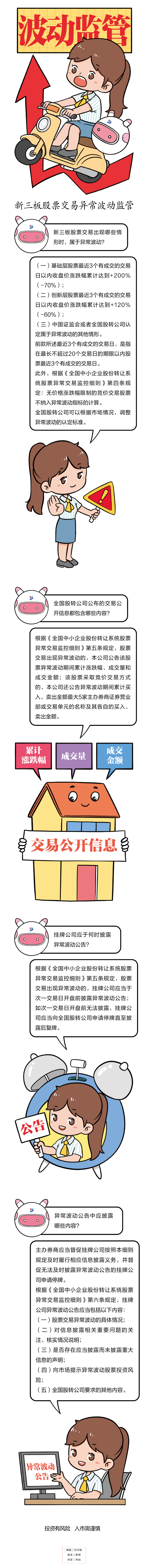 K1体育-十年品牌 值得信任