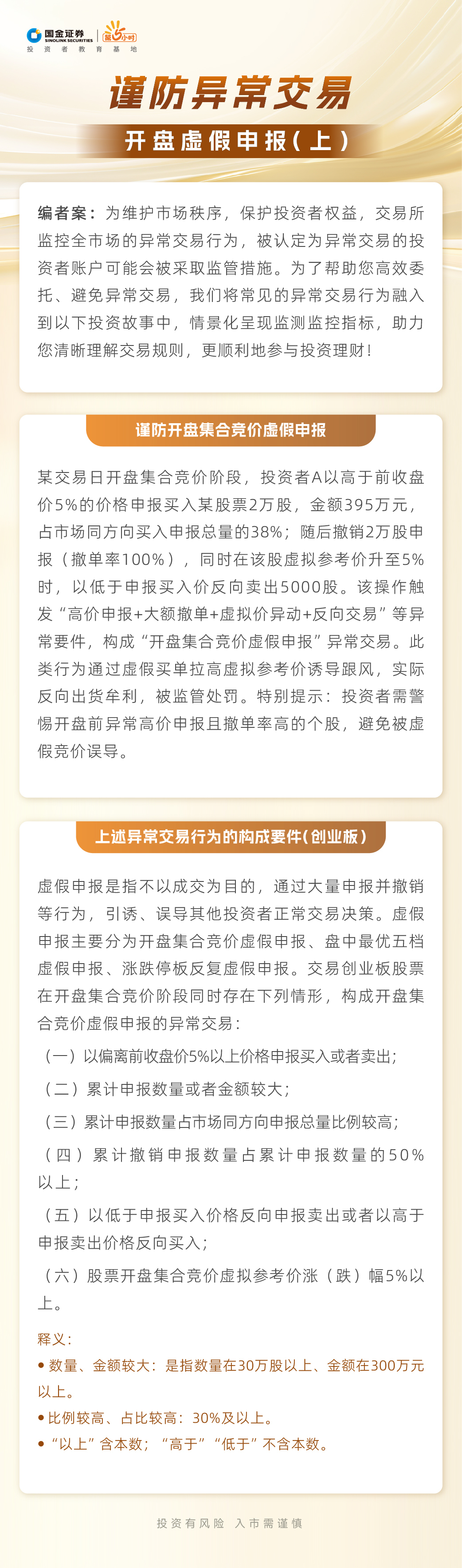 K1体育-十年品牌 值得信任