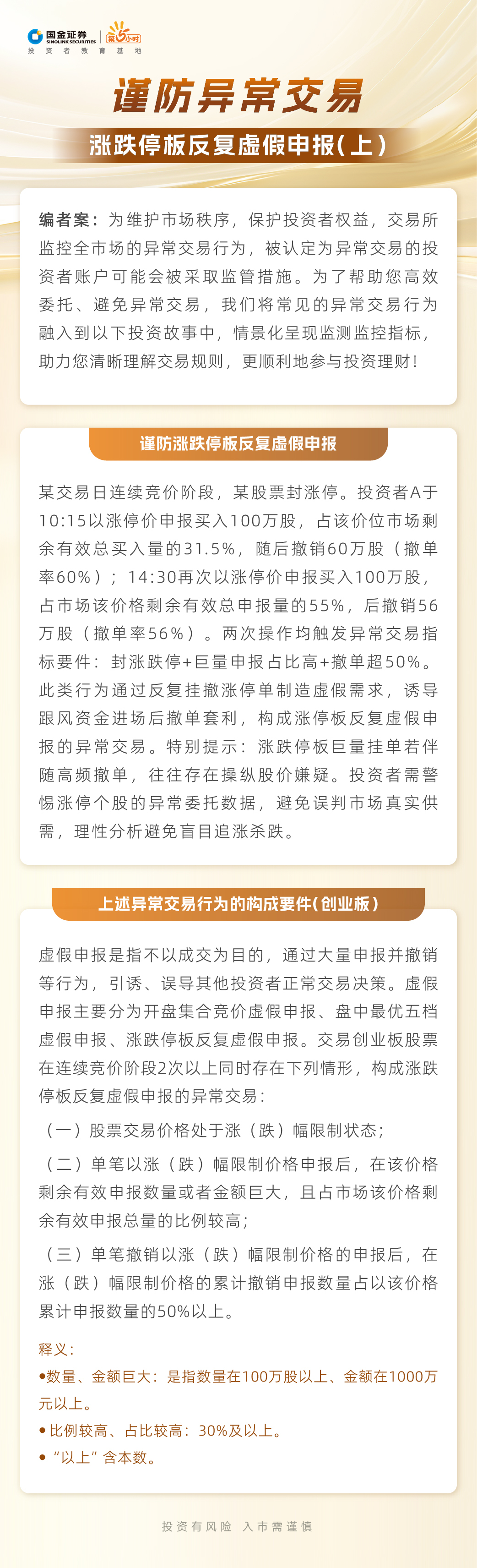 K1体育-十年品牌 值得信任