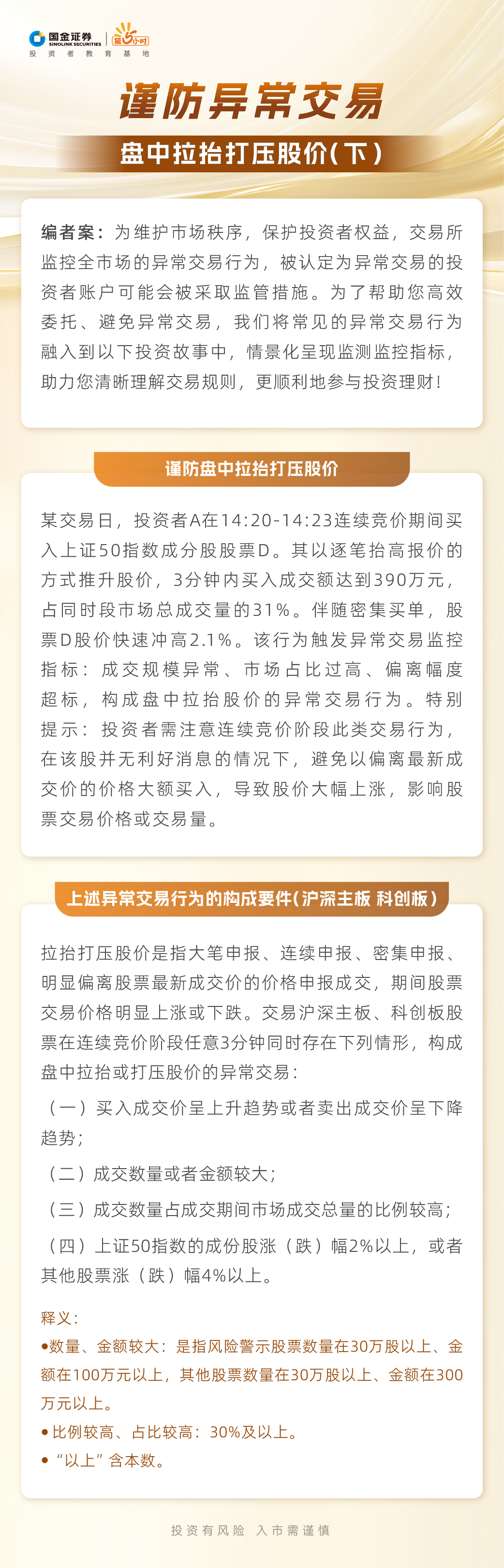 K1体育-十年品牌 值得信任