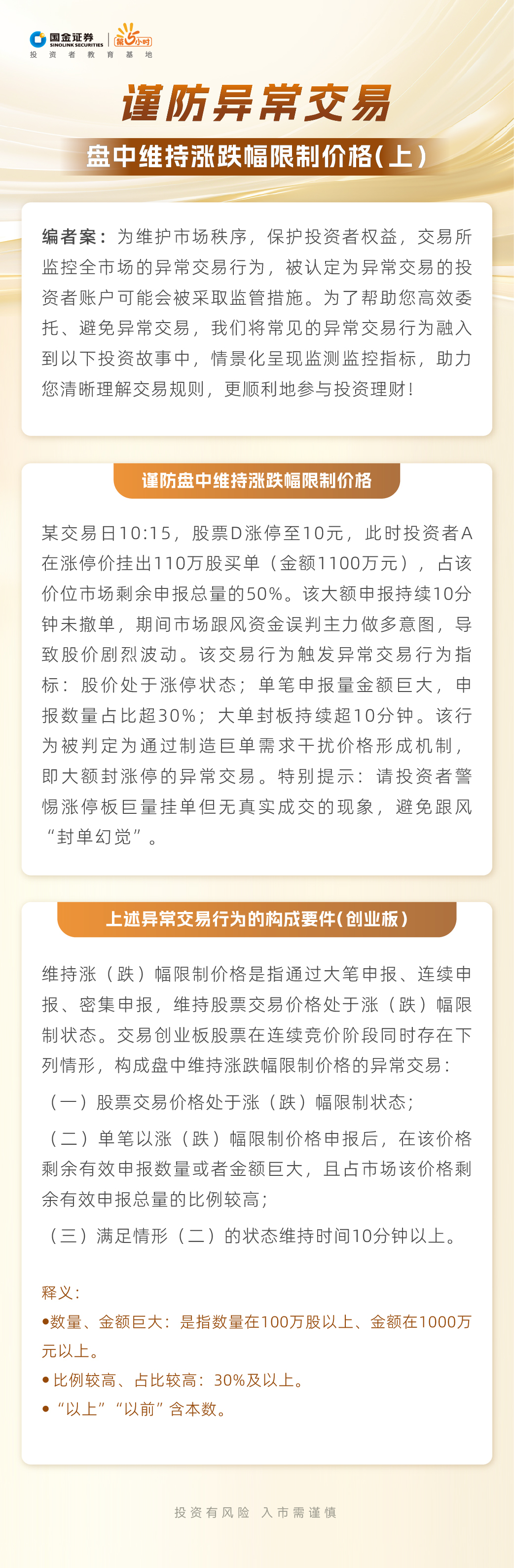 K1体育-十年品牌 值得信任
