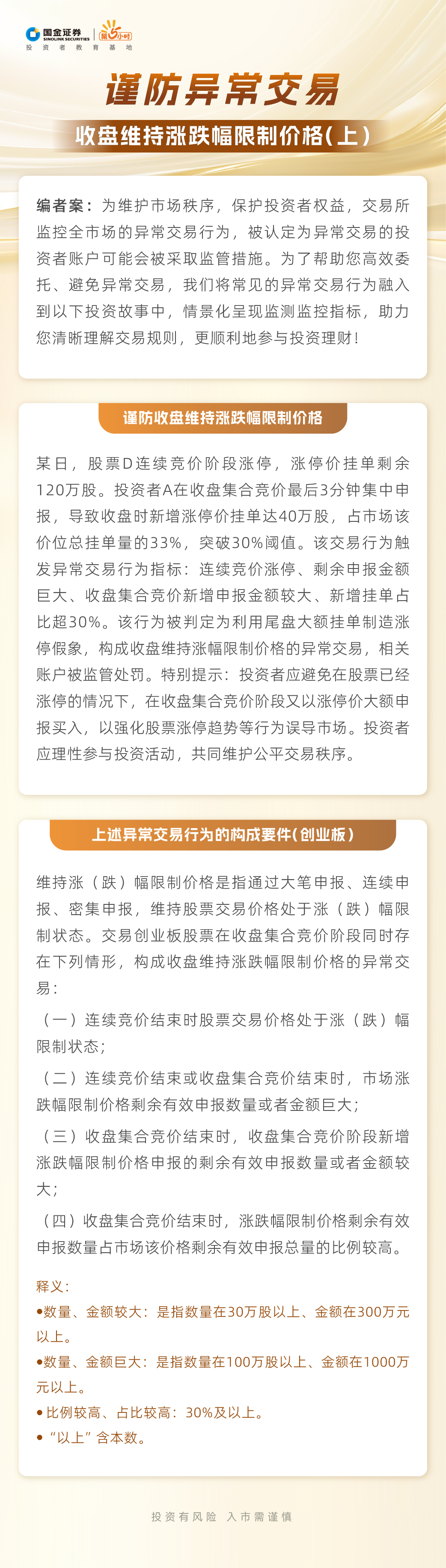 K1体育-十年品牌 值得信任