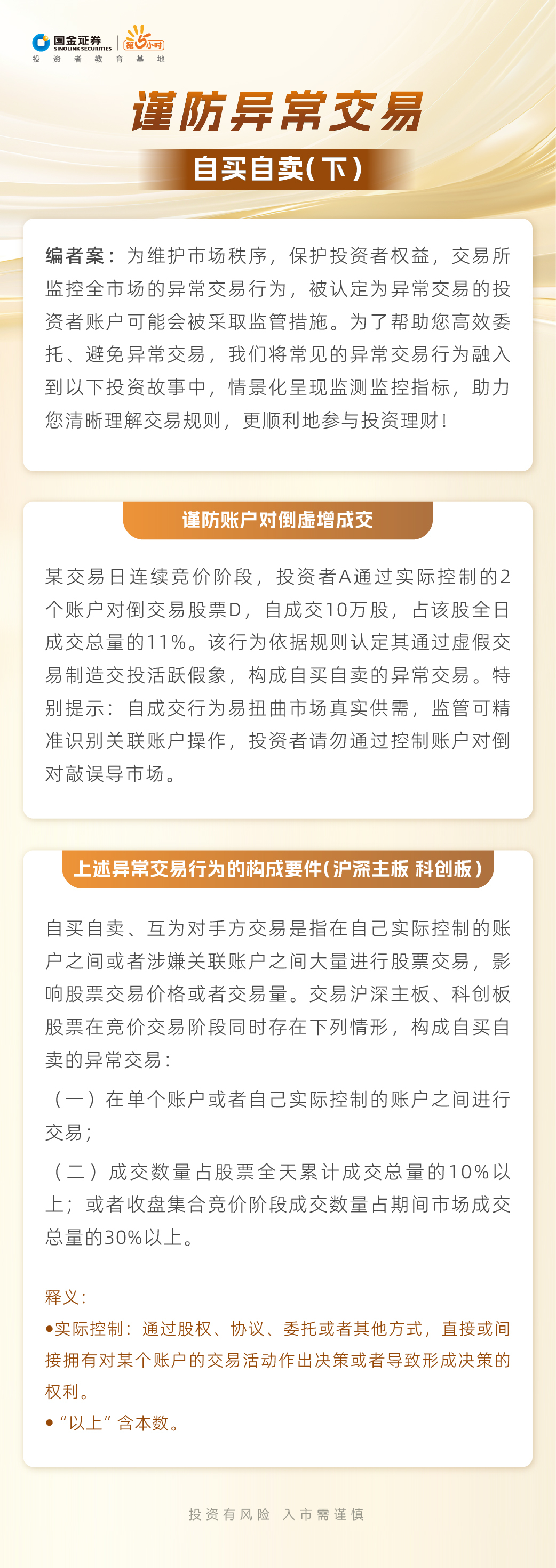 K1体育-十年品牌 值得信任
