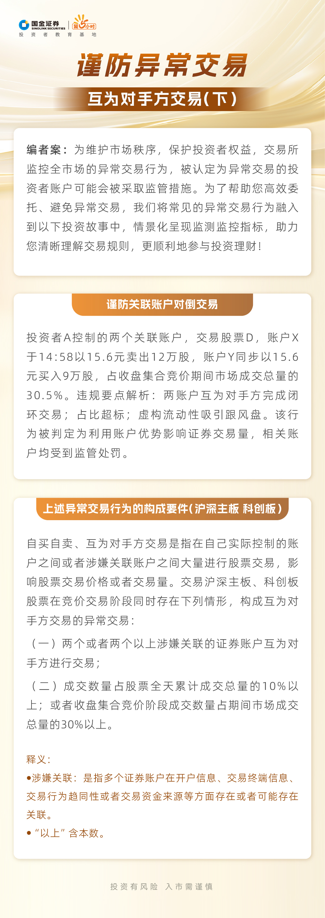 K1体育-十年品牌 值得信任