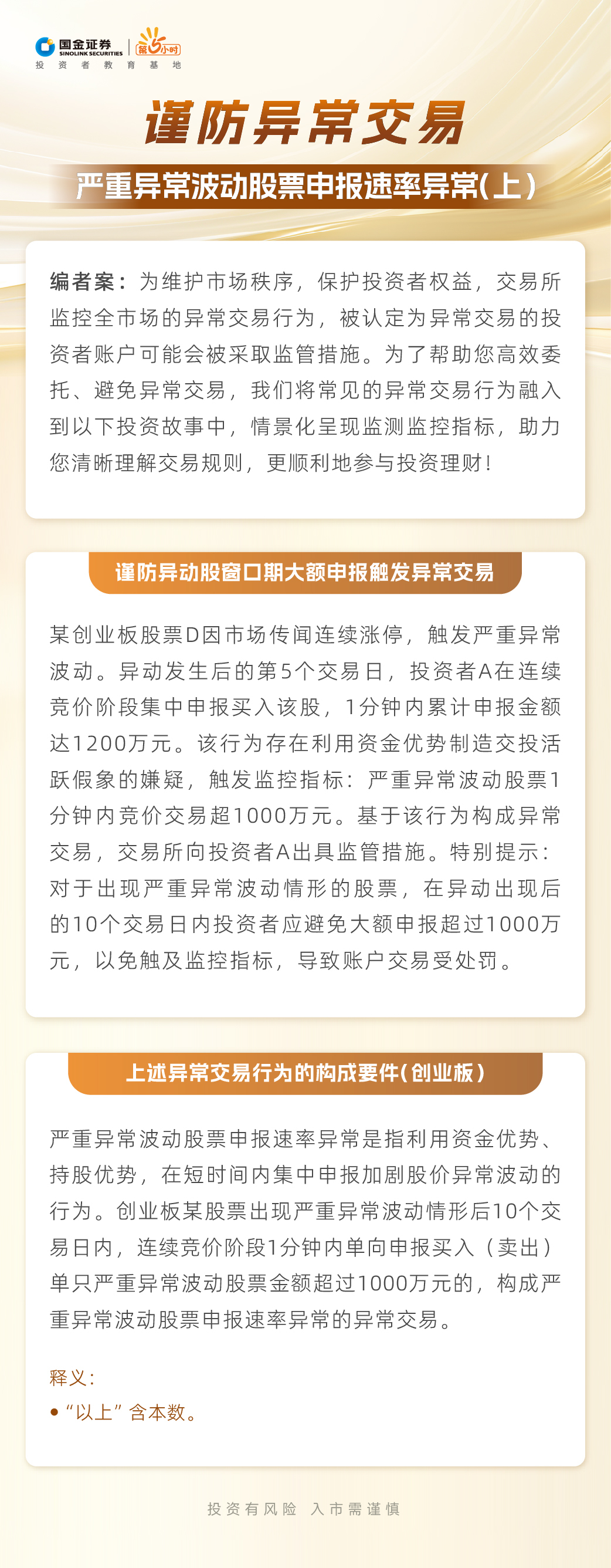 K1体育-十年品牌 值得信任