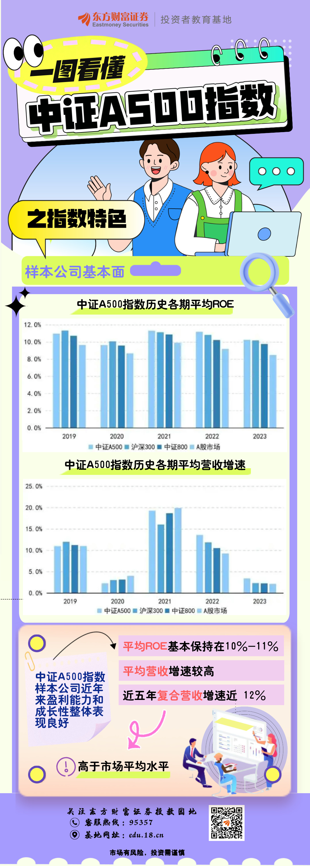 K1体育-十年品牌 值得信任