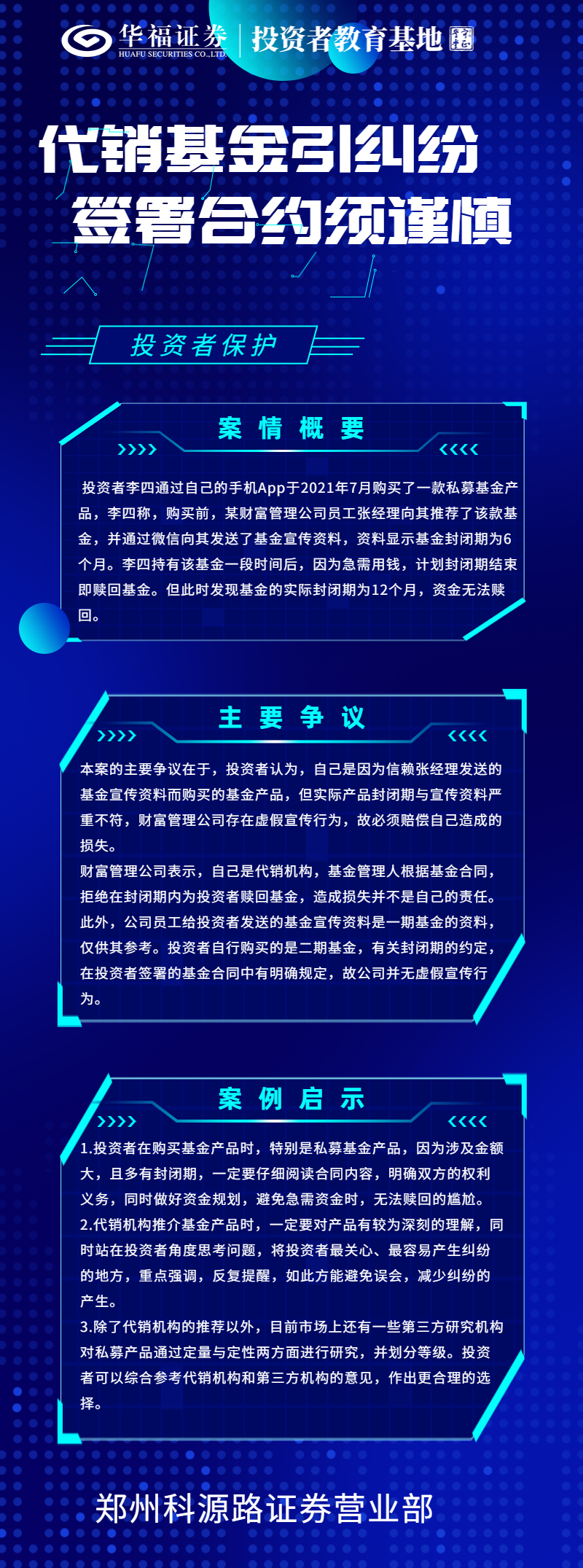 K1体育-十年品牌 值得信任