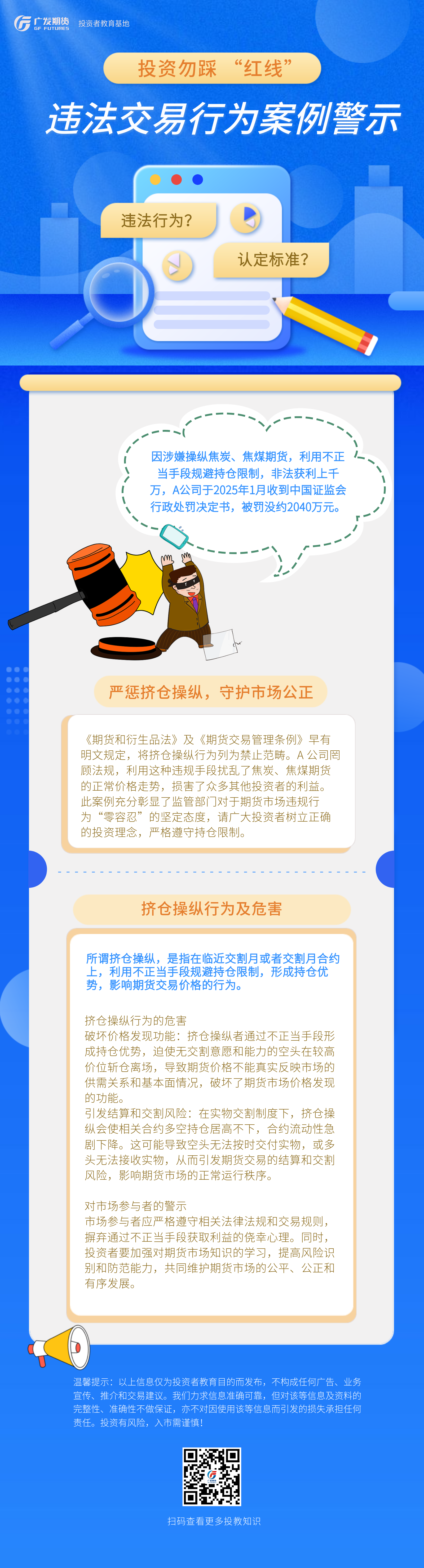 K1体育-十年品牌 值得信任