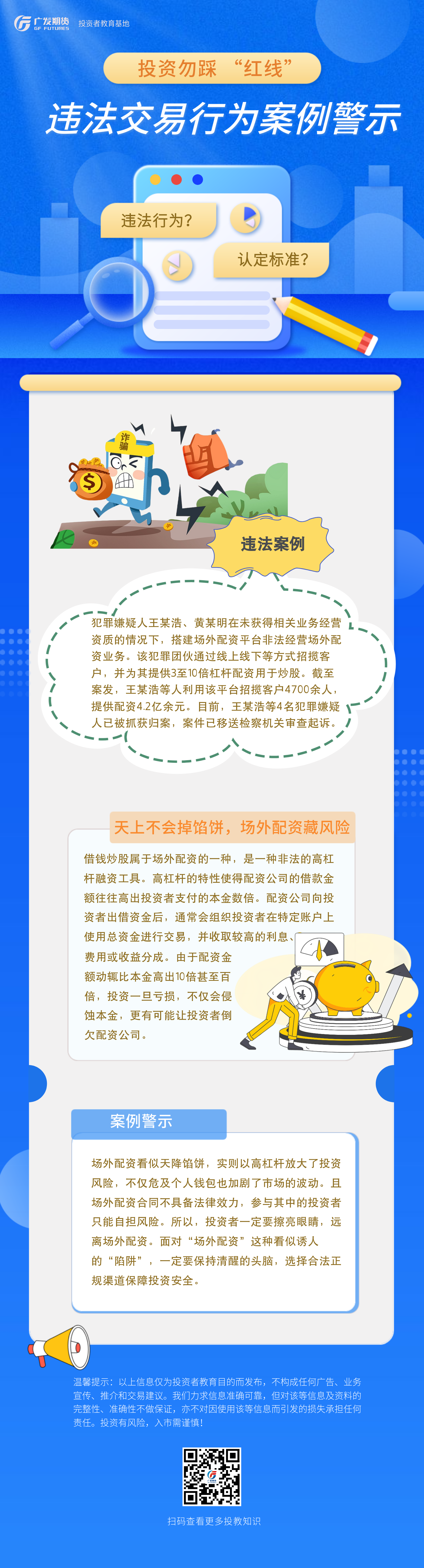 K1体育-十年品牌 值得信任