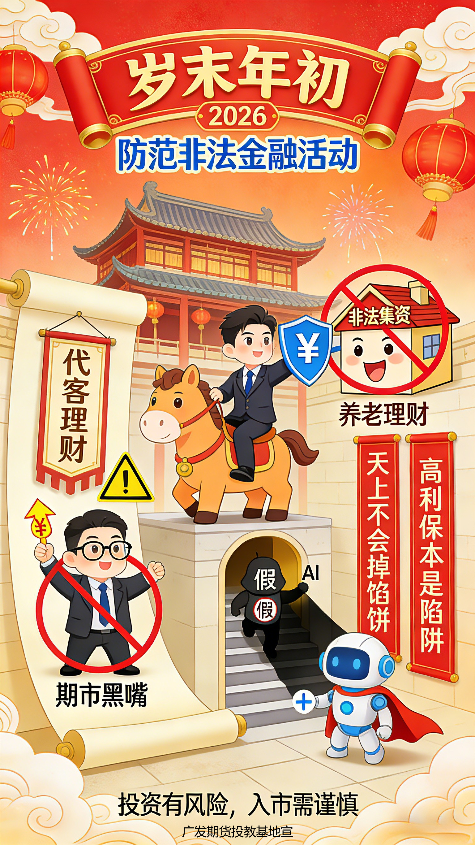 K1体育-十年品牌 值得信任