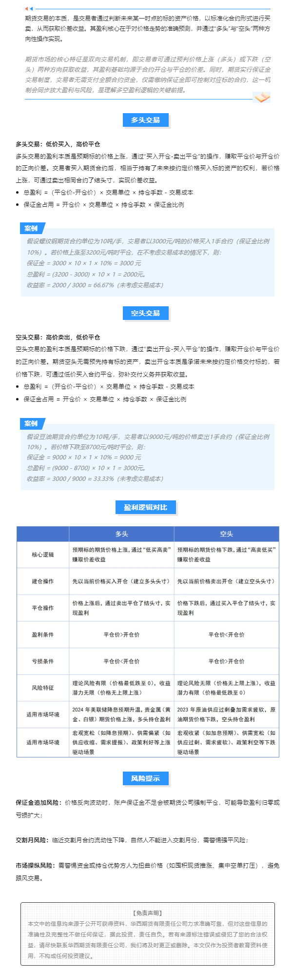 K1体育-十年品牌 值得信任