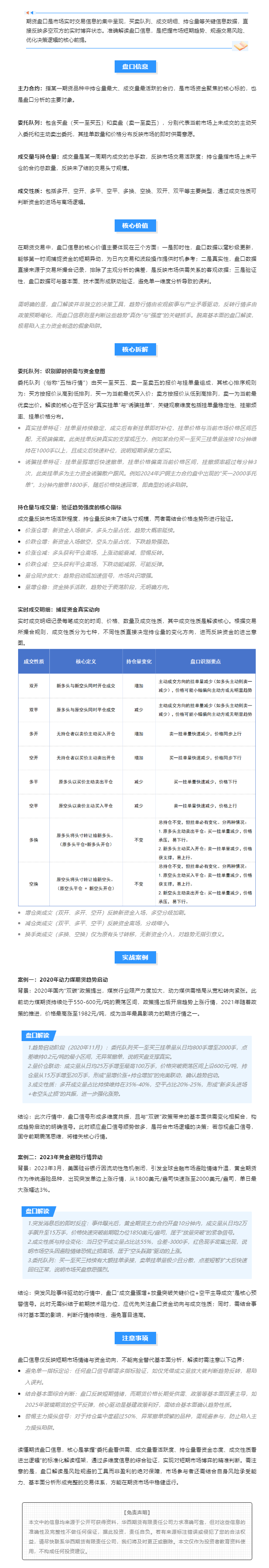 K1体育-十年品牌 值得信任