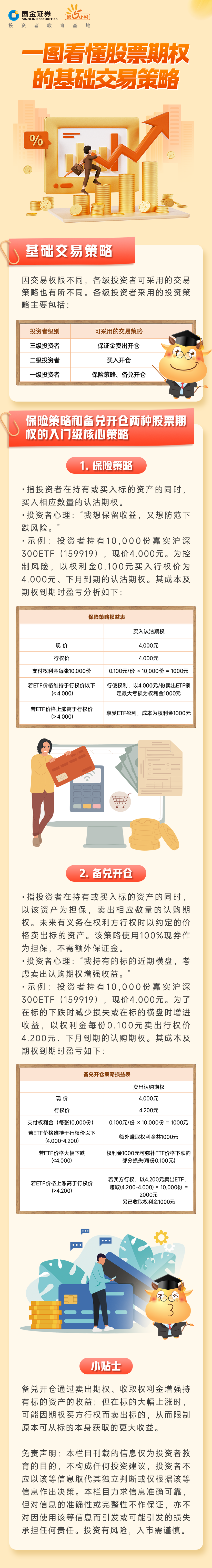 K1体育-十年品牌 值得信任