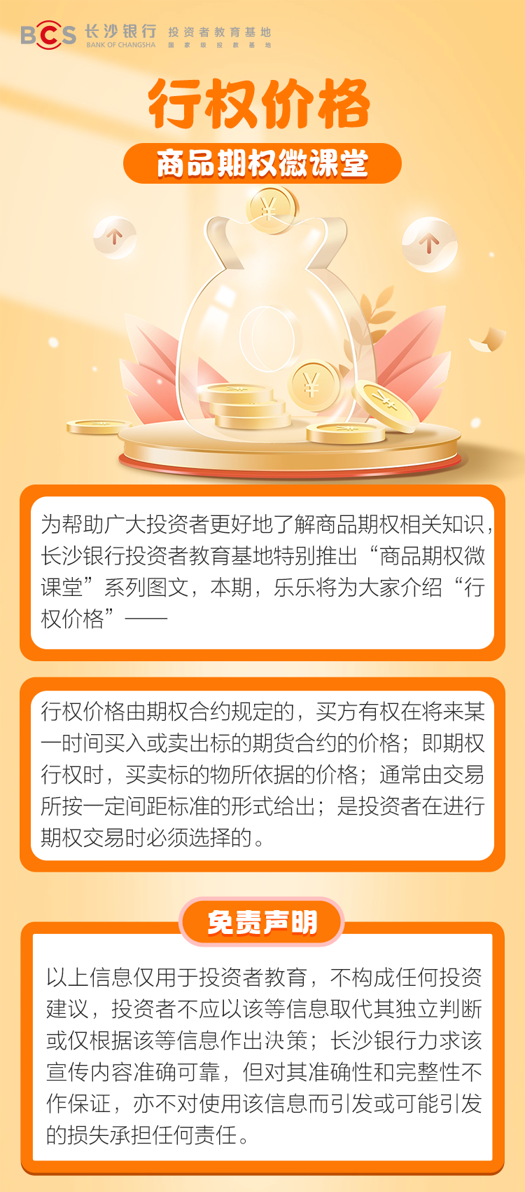 K1体育-十年品牌 值得信任
