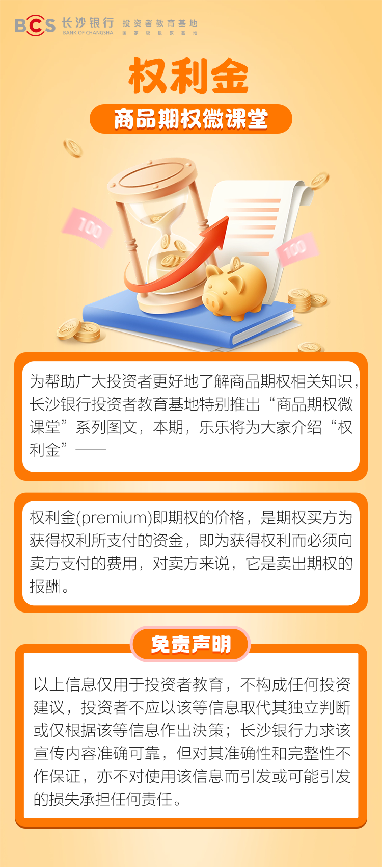 K1体育-十年品牌 值得信任