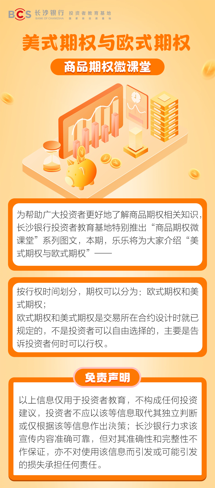 K1体育-十年品牌 值得信任