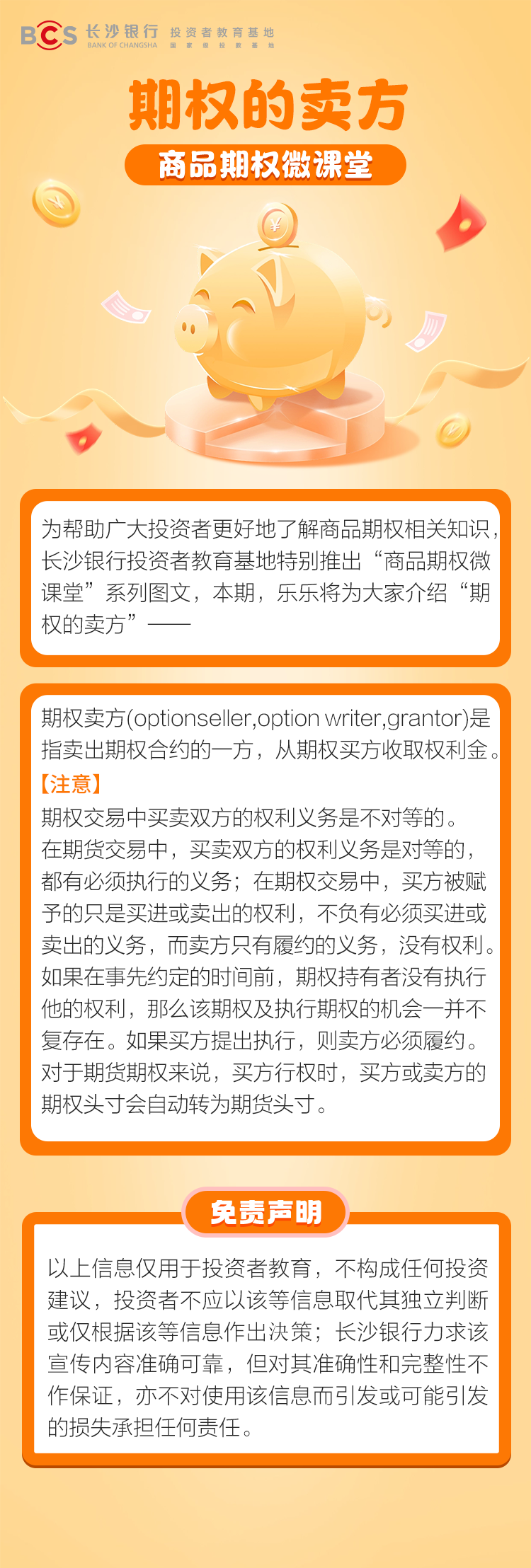 K1体育-十年品牌 值得信任