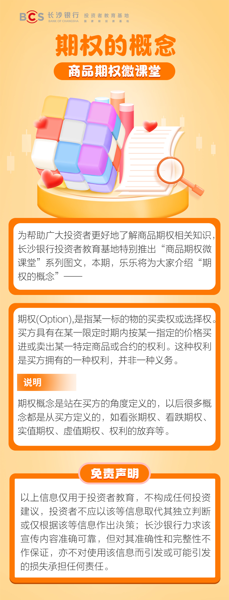 K1体育-十年品牌 值得信任
