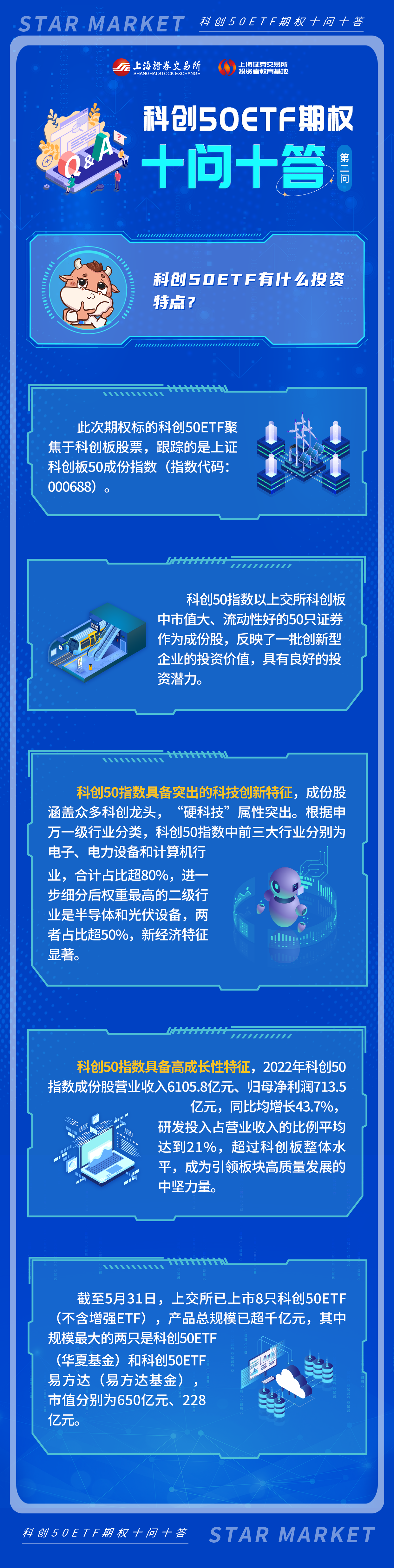 K1体育-十年品牌 值得信任