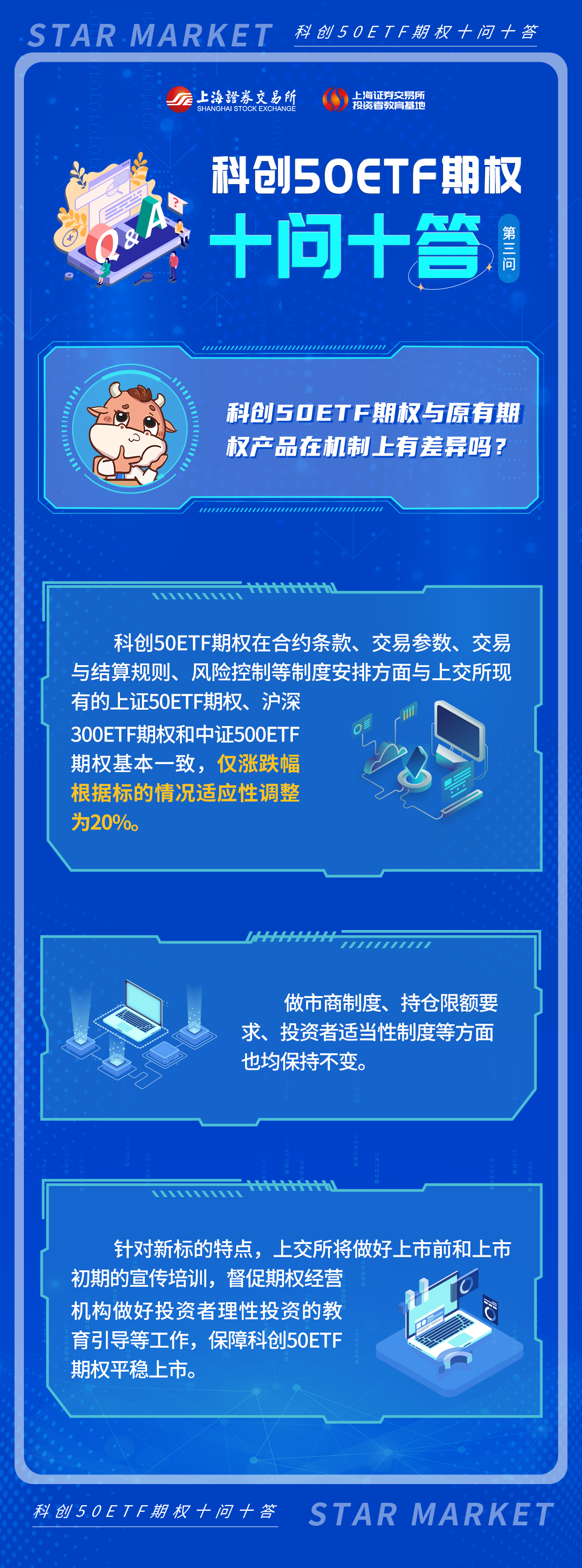 K1体育-十年品牌 值得信任