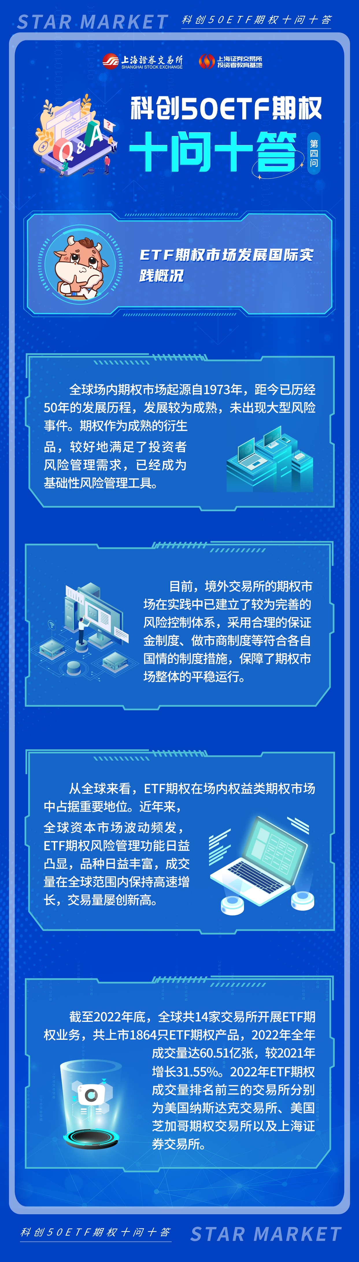 K1体育-十年品牌 值得信任