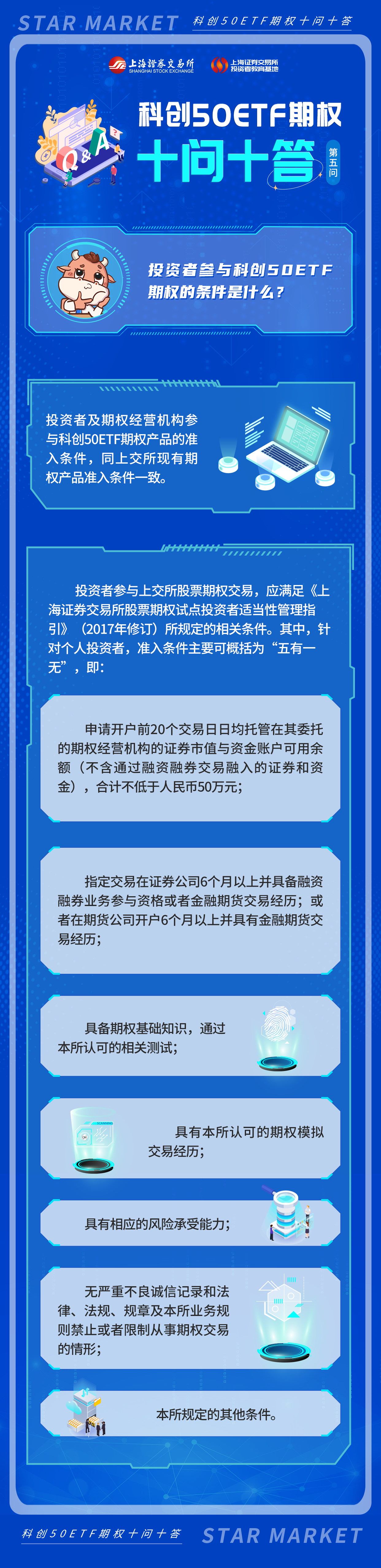 K1体育-十年品牌 值得信任