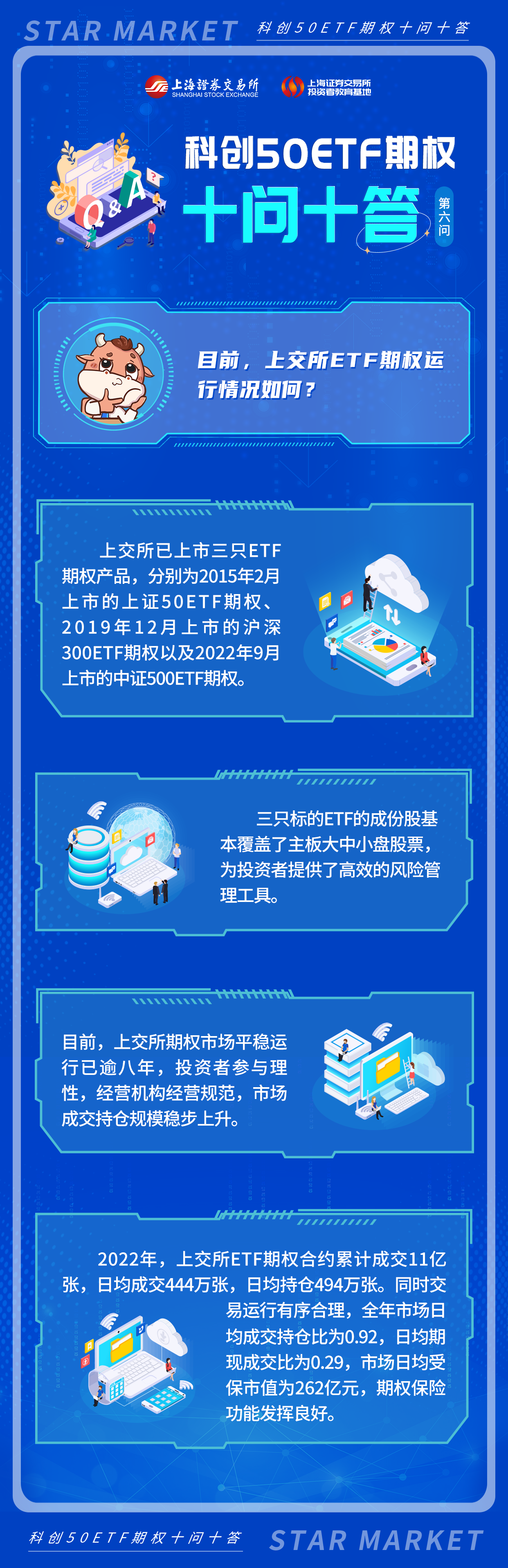 K1体育-十年品牌 值得信任