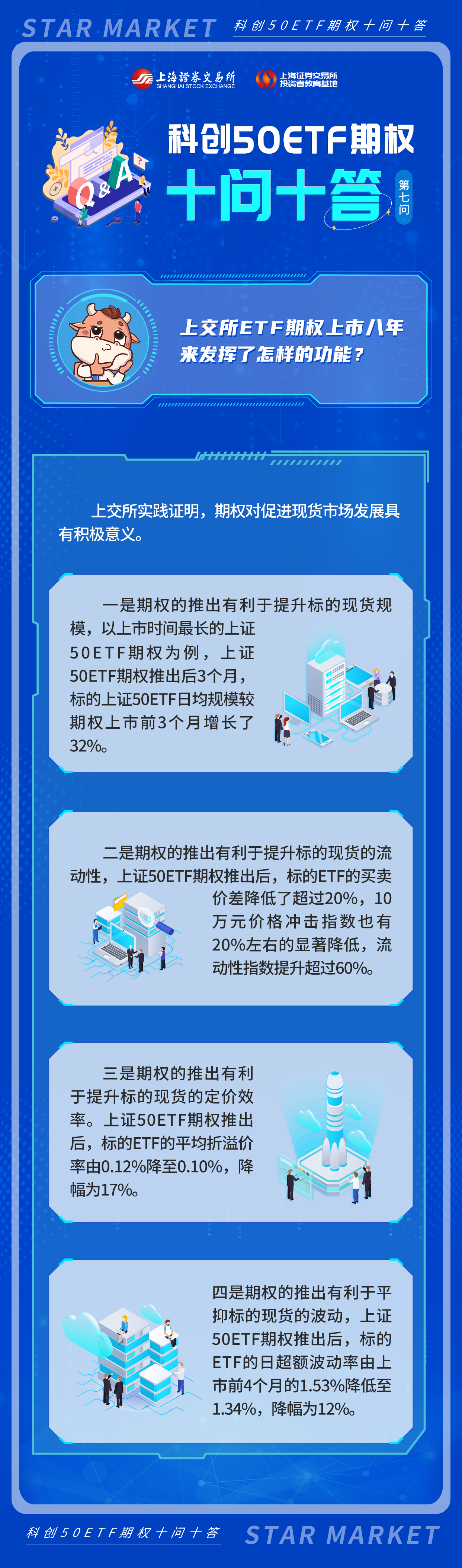 K1体育-十年品牌 值得信任