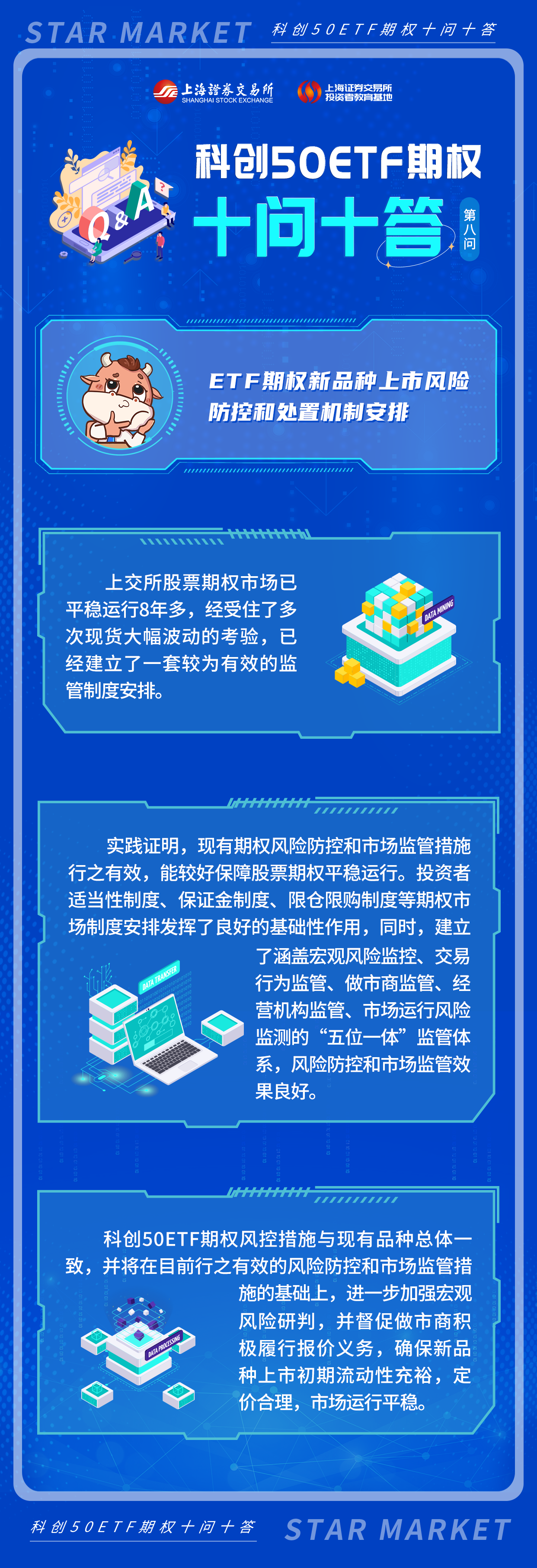 K1体育-十年品牌 值得信任