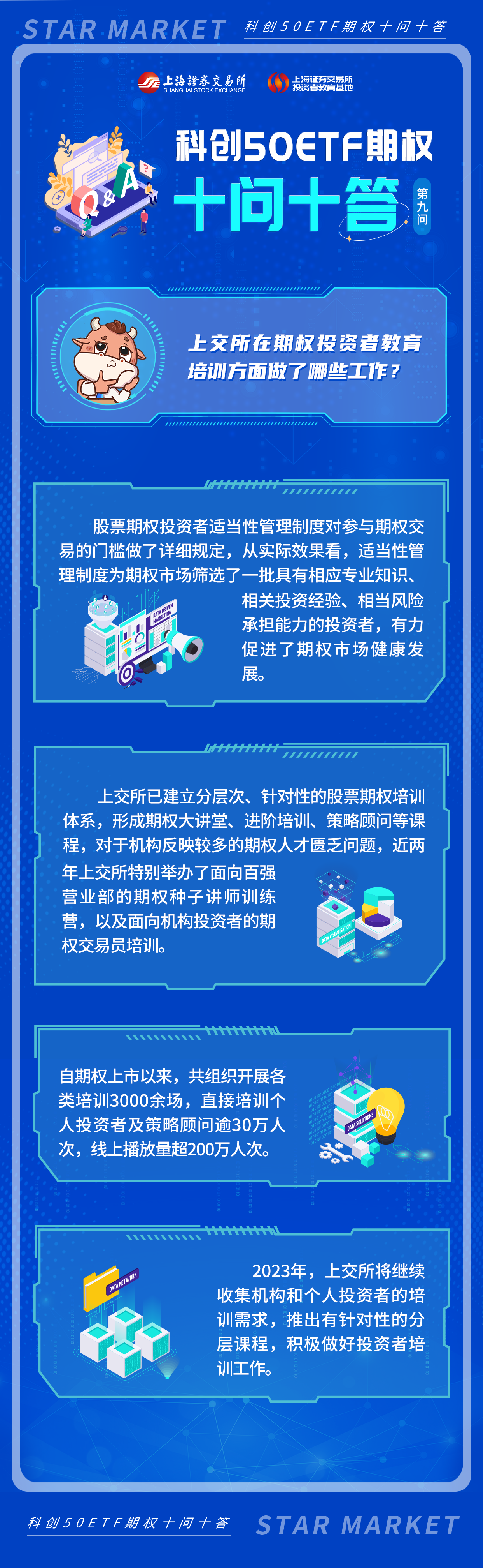 K1体育-十年品牌 值得信任