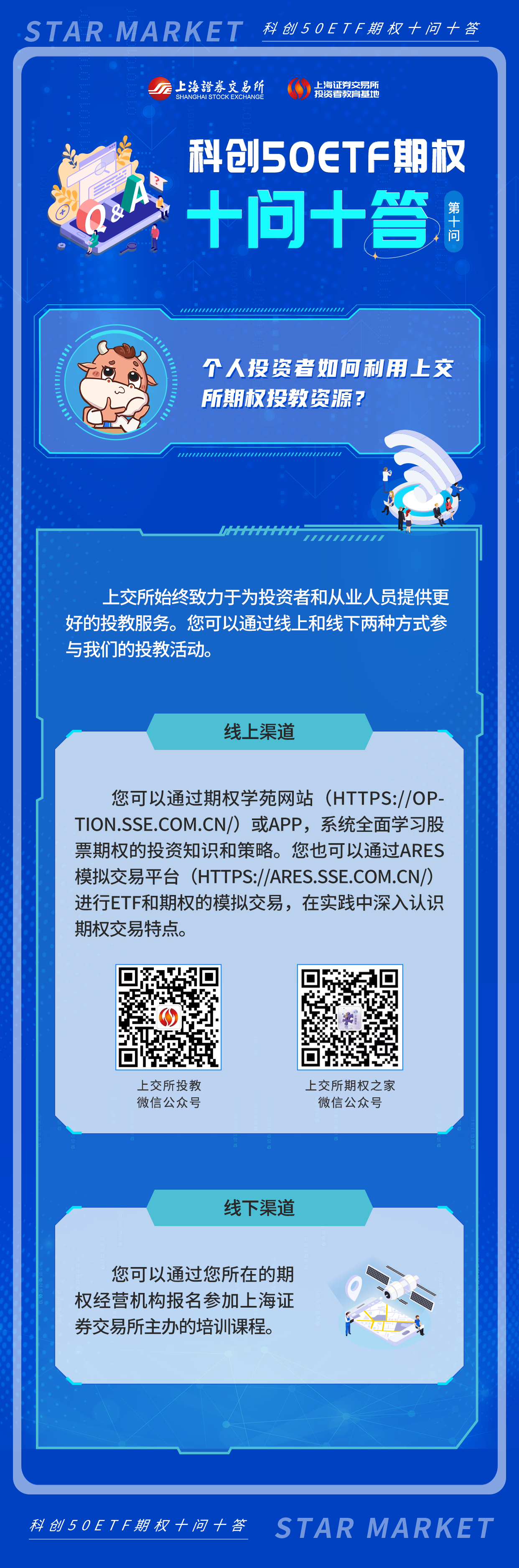 K1体育-十年品牌 值得信任