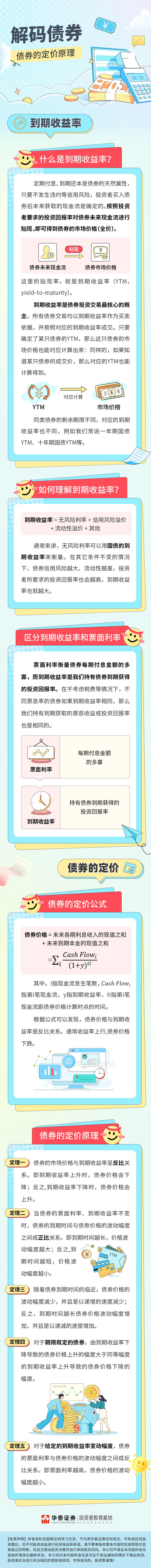 K1体育-十年品牌 值得信任