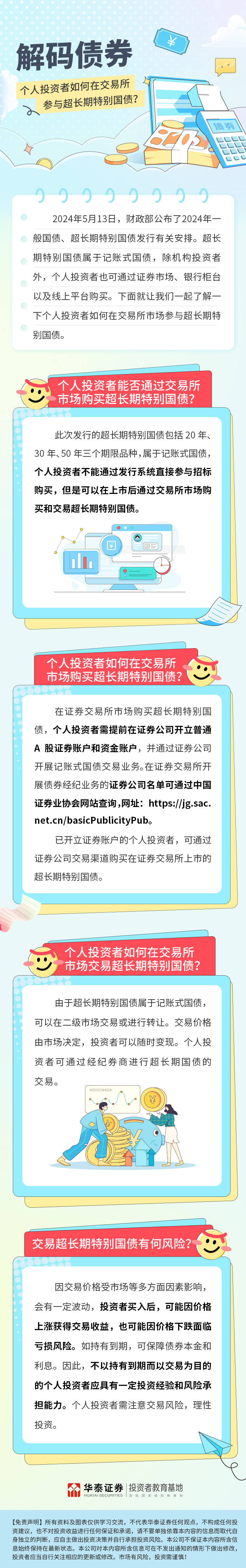 K1体育-十年品牌 值得信任