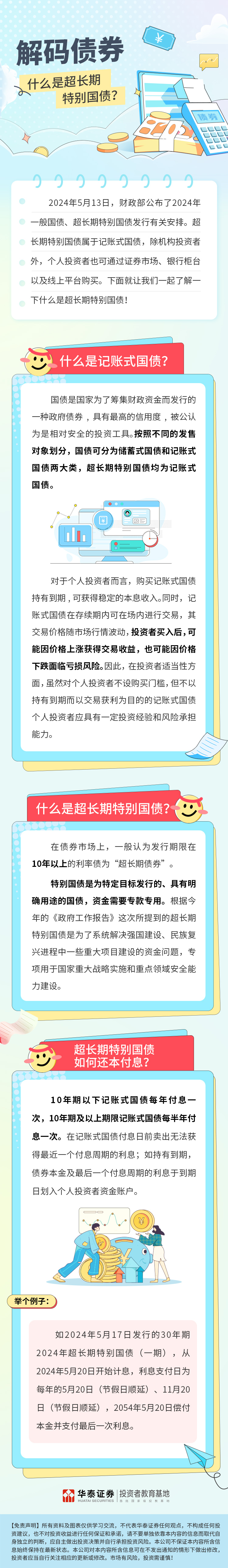 K1体育-十年品牌 值得信任