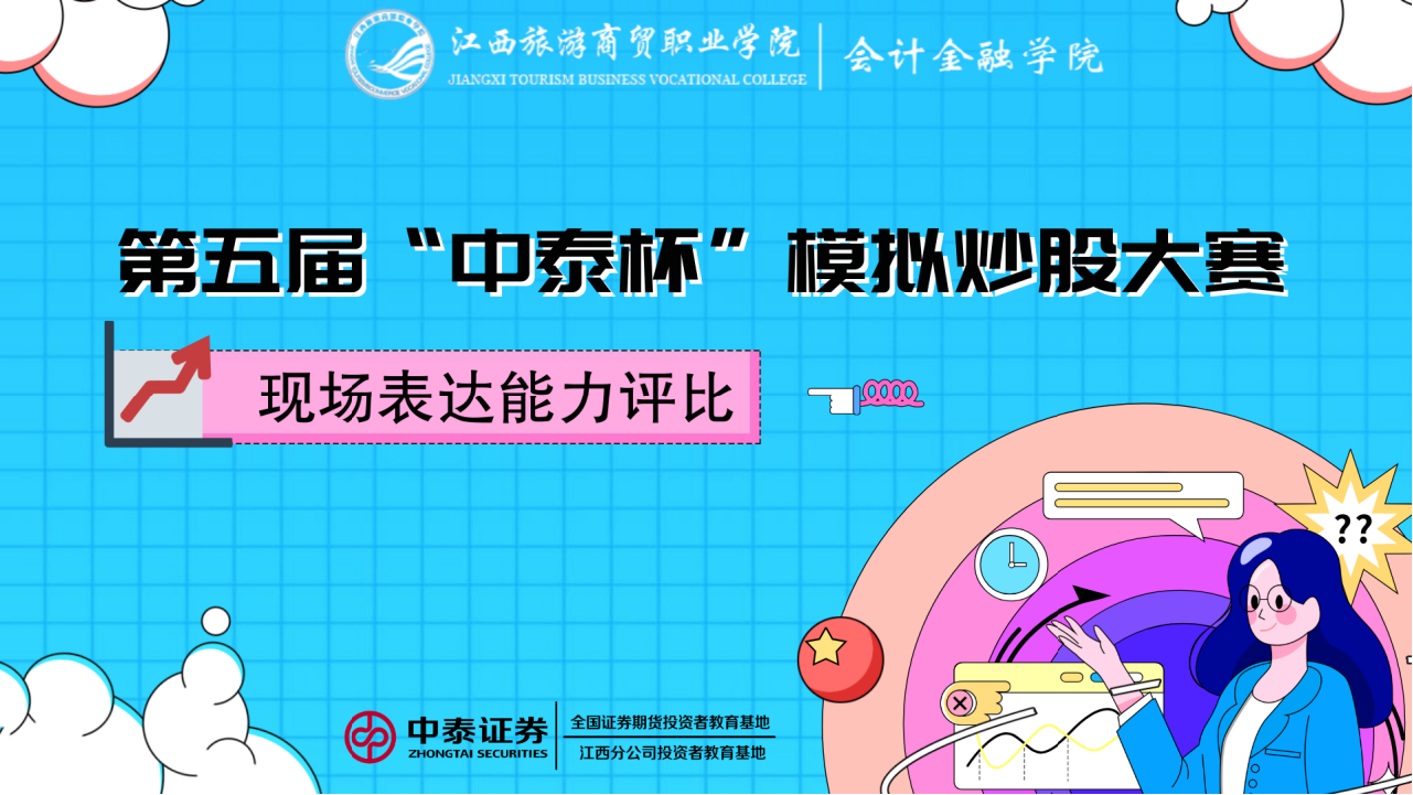 K1体育-十年品牌 值得信任