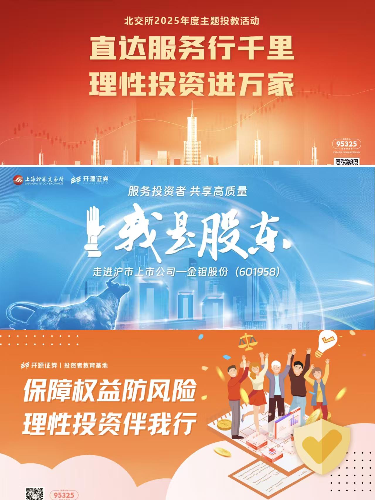 K1体育-十年品牌 值得信任