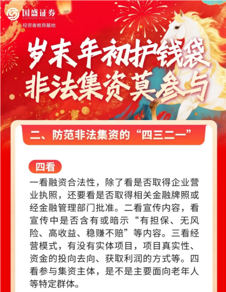 W020260302543610721466_ORIGIN K1体育-十年品牌 值得信任