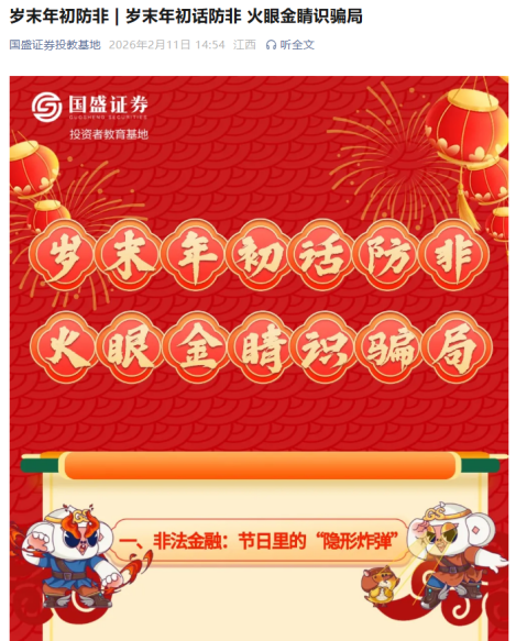 W020260302543611001146_ORIGIN K1体育-十年品牌 值得信任