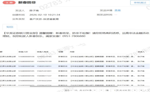 K1体育-十年品牌 值得信任