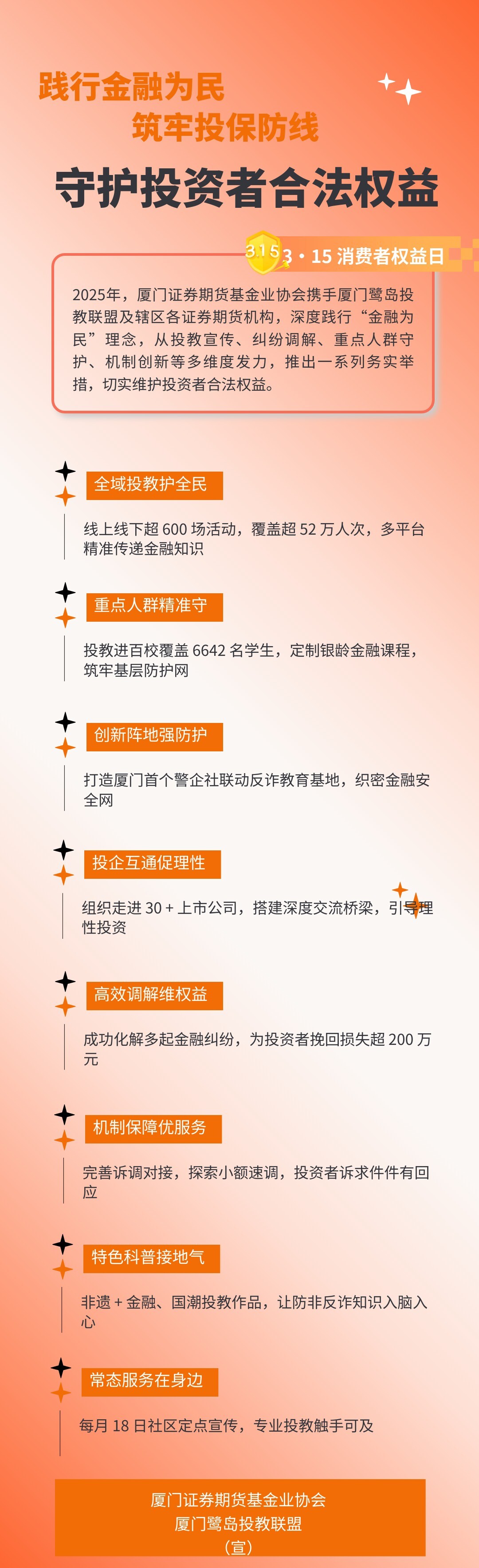 K1体育-十年品牌 值得信任