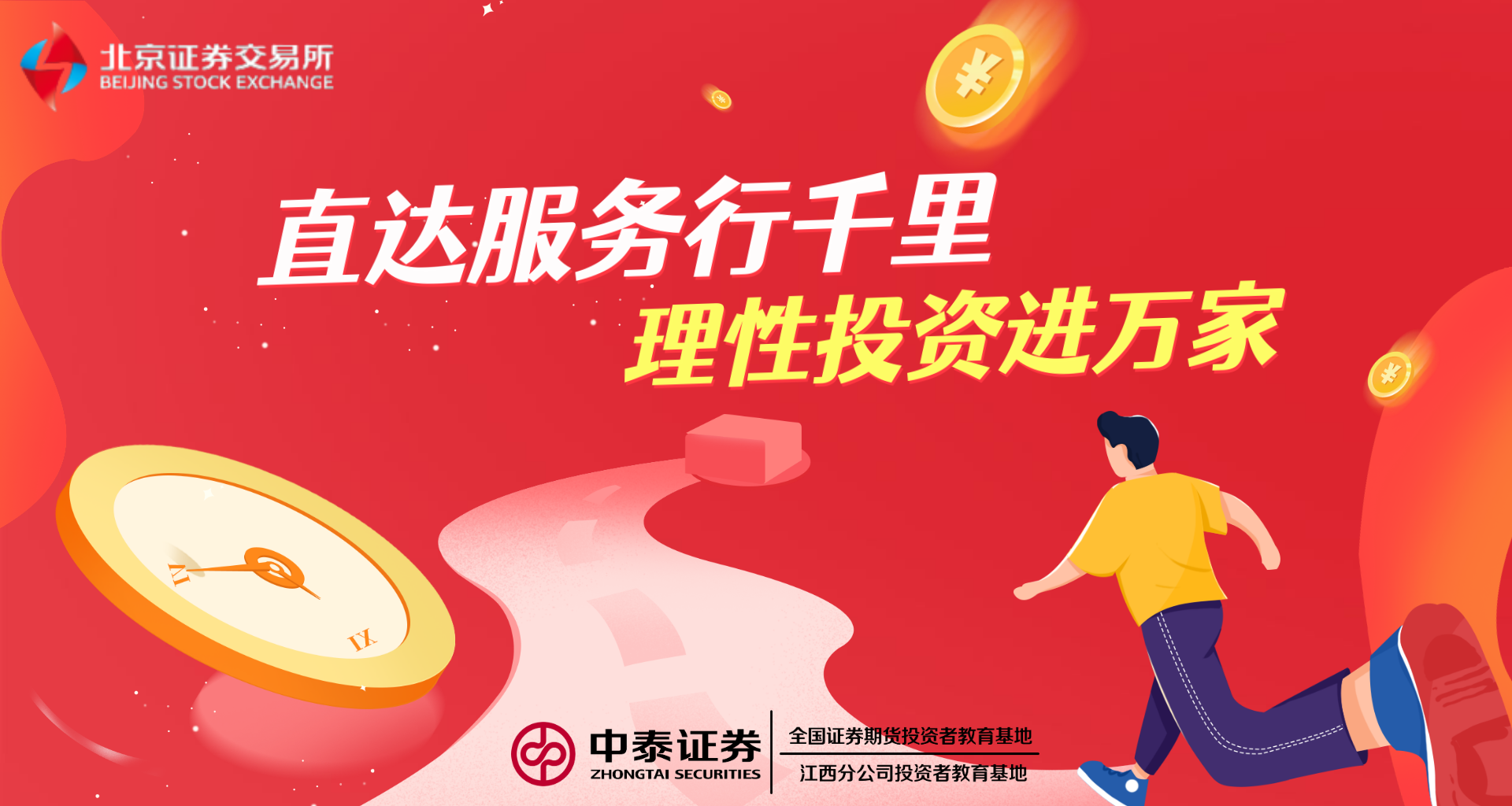 3da61176a87a1fe4d306d7f5ef891463.png K1体育-十年品牌 值得信任